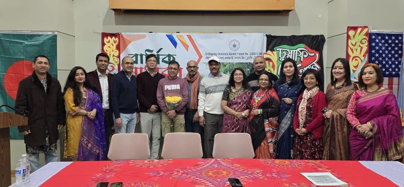 ওয়াশিংটনে চট্টগ্রাম বিশ্ববিদ্যালয় এলামনাই ফোরামের পিঠা উৎসব ও বার্ষিক সাধারণ সভা